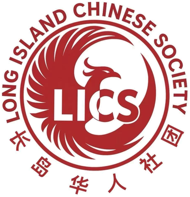 Long Island Chinese Society logo